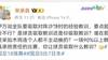 宋承良批伊万：一场90％教练承担责任的比赛，让球员吸取什么教训