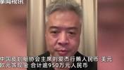 段暄当年向高管行贿近千万元，被王思聪打动后才决心离开央视🫠