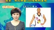 上过新闻！科比当年险些加盟山西，却被其他CBA老板反对终止