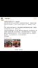 大V：60多个房间至少每天花费4万元，国足有什么资格包酒店？