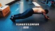 笑死！当瀚森在训练时 翻译克里斯简单体能训练打败所有人🤣
