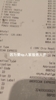博主：某博主在世俱杯因3元小费就发视频，那我这135元小费&hellip;