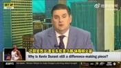 文胖：热火、马刺、火箭报价未受太阳青睐 但狼最积极主动