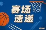 😩这球可惜了！杨瀚森摘下篮板 &ldquo;约基奇式&rdquo;长传 力道小被断了