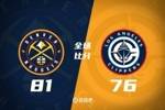 🏀夏联-霍姆斯19+17 S-琼斯17+6 乔丹-米勒23+14 掘金险胜快船