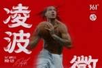 朋友们 准备好了吗？和戈登一起「硬汉」东行 亚洲行行程揭晓