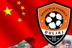 万项在塞尔维亚杜利亚伊足球学院完成注册，今日有望代表U19首秀