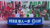 刘畅：海港引援不错，今年还踢了亚冠保持水平🫠杨晨：换血成功