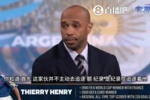 亨利：梅西不追逐纪录而是纪录追逐他！字典应收录梅西的名字