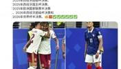 姆总太惨了❗️单场淘汰赛，姆巴佩vs亚马尔6战全败