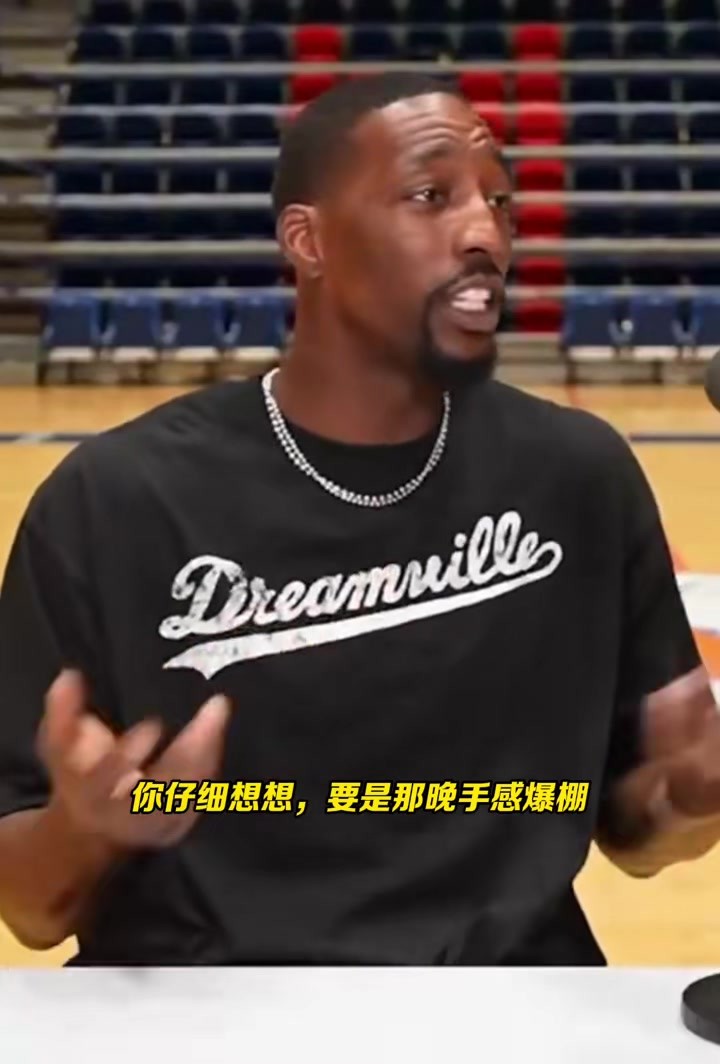 阿德巴约：83分那晚我手感太不好 我本可以超越张伯伦100分