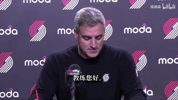 开拓者主帅评价瀚森表现 对他发挥非常满意 肯定其篮板与传球能力